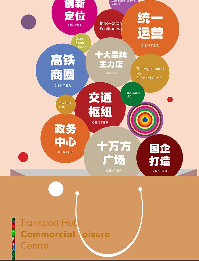 7月16日 高鐵金鋪 認(rèn)籌盛大啟動！