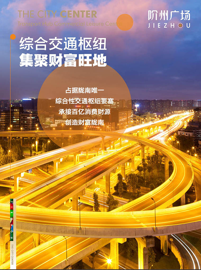 7月16日 高鐵金鋪 認(rèn)籌盛大啟動！