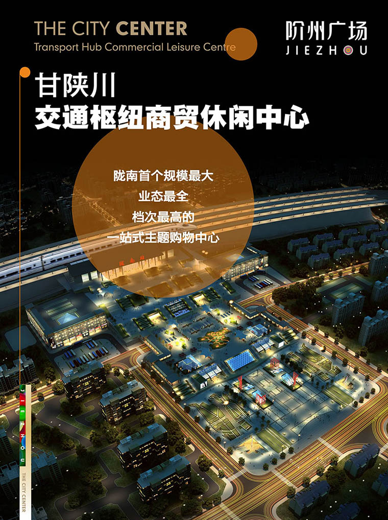 7月16日 高鐵金鋪 認(rèn)籌盛大啟動(dòng)！