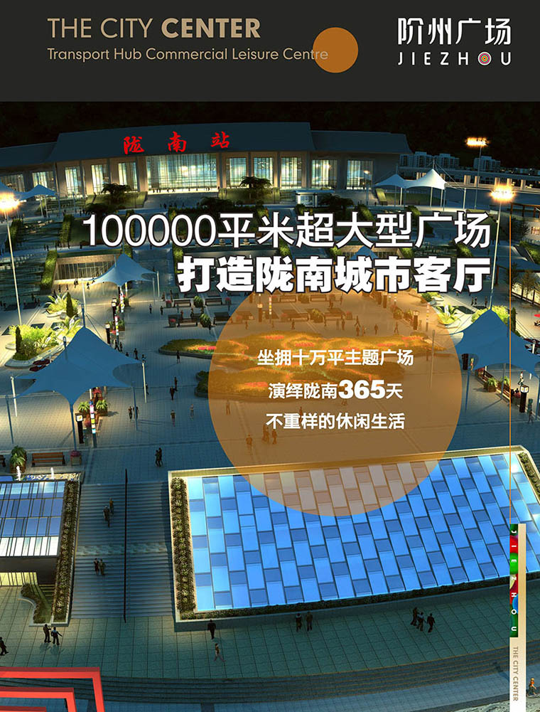 7月16日 高鐵金鋪 認(rèn)籌盛大啟動(dòng)！