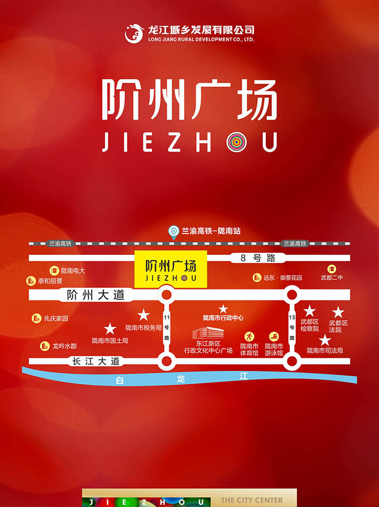 7月16日 高鐵金鋪 認(rèn)籌盛大啟動(dòng)！