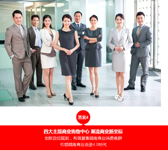 喜報(bào)！捷報(bào)！一經(jīng)推出即成隴南商業(yè)傳奇！