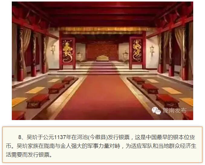 蘭渝鐵路最早由孫中山先生提出？在隴南，你不知道的事兒還有……