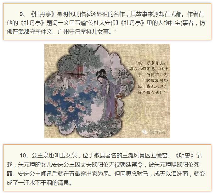 蘭渝鐵路最早由孫中山先生提出？在隴南，你不知道的事兒還有……