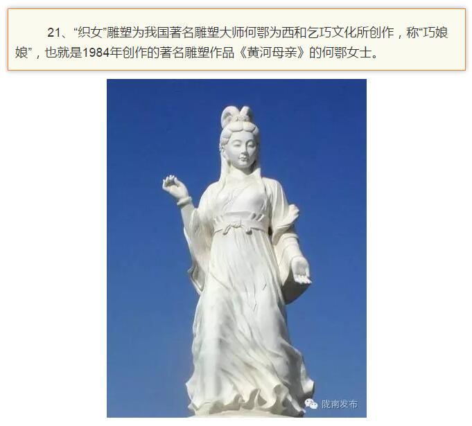 蘭渝鐵路最早由孫中山先生提出？在隴南，你不知道的事兒還有……