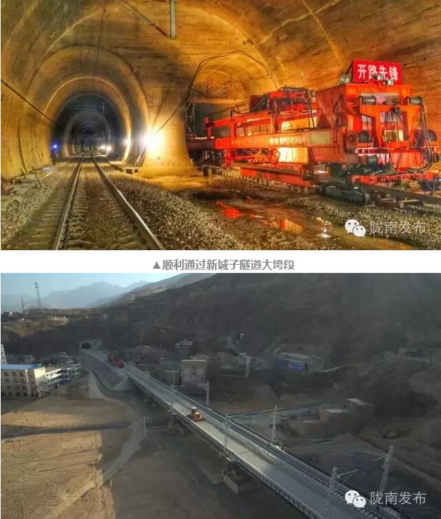 蘭渝鐵路最新進(jìn)展！除胡麻嶺隧道外已全線鋪通
