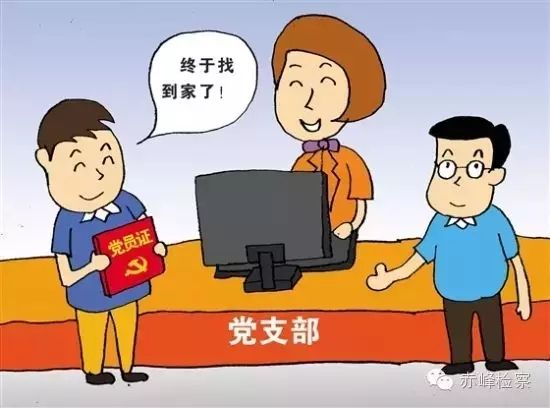 “三會(huì)一課“是什么？你想知道的都在這里了！