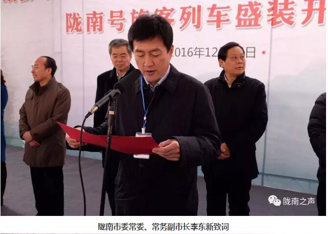 萬人見證！蘭渝鐵路隴南站順利通車！