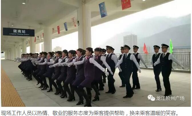 萬人見證！蘭渝鐵路隴南站順利通車！