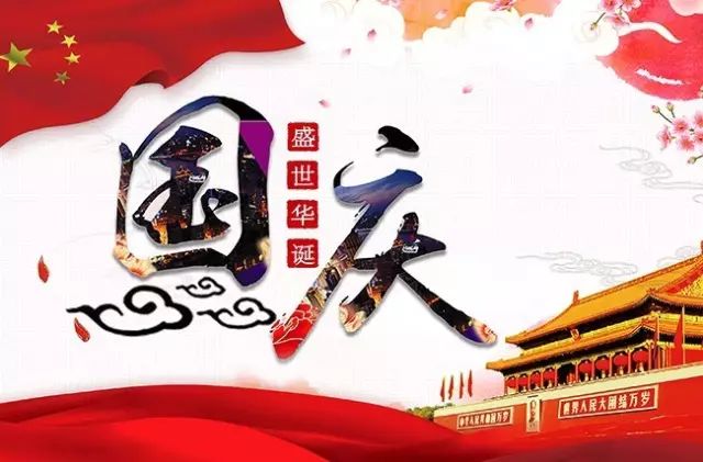 市龍江集團(tuán)召開全體干部職工會議強調(diào)節(jié)日期間相關(guān)紀(jì)律