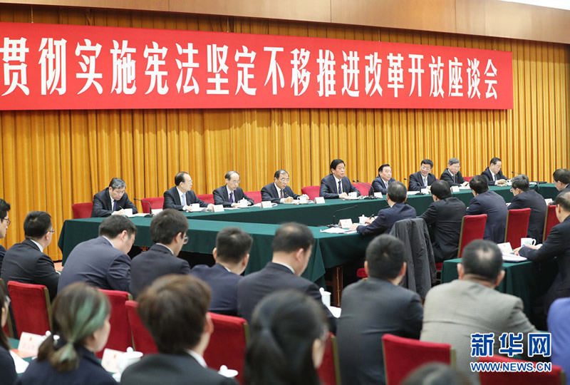 習(xí)近平在第五個國家憲法日之際作出重要指示