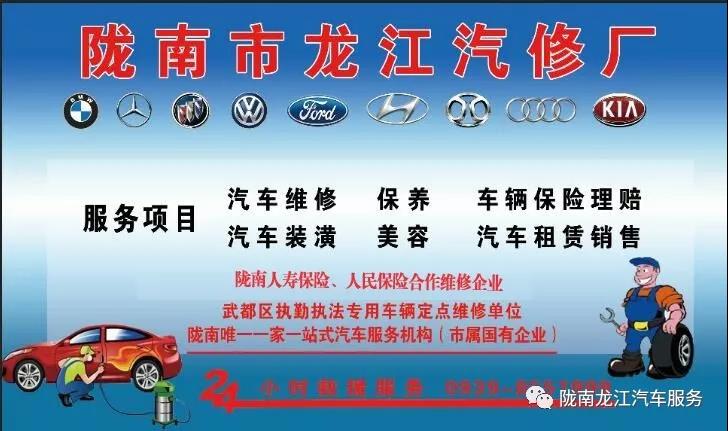 汽車年審、保養(yǎng)｜龍江汽車服務(wù)送您福利紅包！