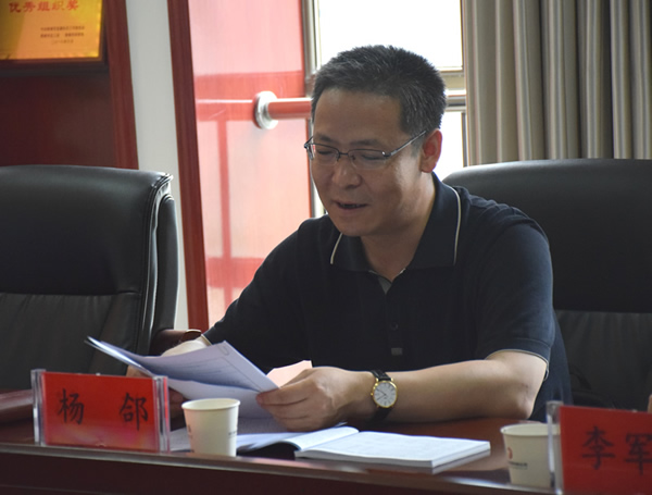 隴南市委常委、組織部部長(zhǎng)楊郃調(diào)研指導(dǎo)市龍江城鄉(xiāng)發(fā)展集團(tuán)公司黨建工作