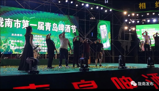 好嗨喲！隴南第一屆青島啤酒節(jié)開幕啦，為期8天