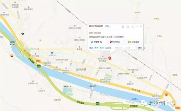 誠天下、冠西北——居然之家強勢入駐隴南階州廣場