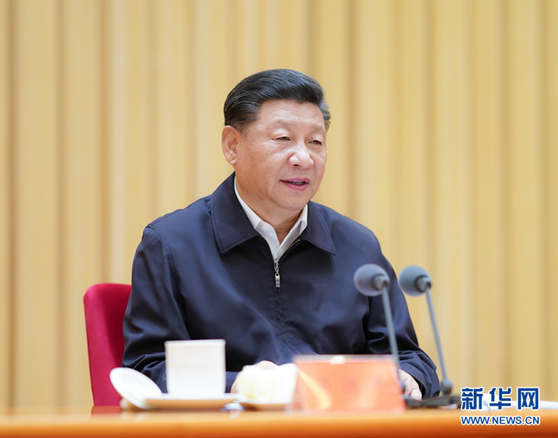 習(xí)近平：全面提高中央和國家機關(guān)黨的建設(shè)質(zhì)量  建設(shè)讓黨中央放心讓人民群眾滿意的模范機關(guān)