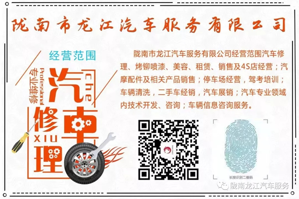 金錘鈑金，銀槍噴漆！龍江汽修值得信賴(lài)！