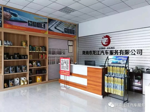 金錘鈑金，銀槍噴漆！龍江汽修值得信賴！