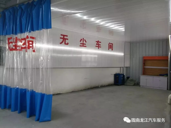 金錘鈑金，銀槍噴漆！龍江汽修值得信賴！