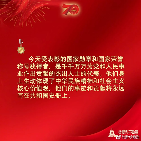 習(xí)近平：偉大出自平凡，平凡造就偉大
