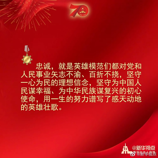 習(xí)近平：偉大出自平凡，平凡造就偉大