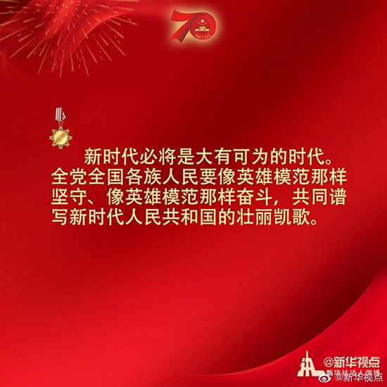 習(xí)近平：偉大出自平凡，平凡造就偉大