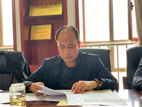 市龍江集團(tuán)“不忘初心、牢記使命”主題教育讀書班舉行結(jié)班式