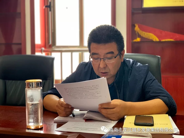 市龍江集團(tuán)“不忘初心、牢記使命”主題教育讀書班舉行結(jié)班式