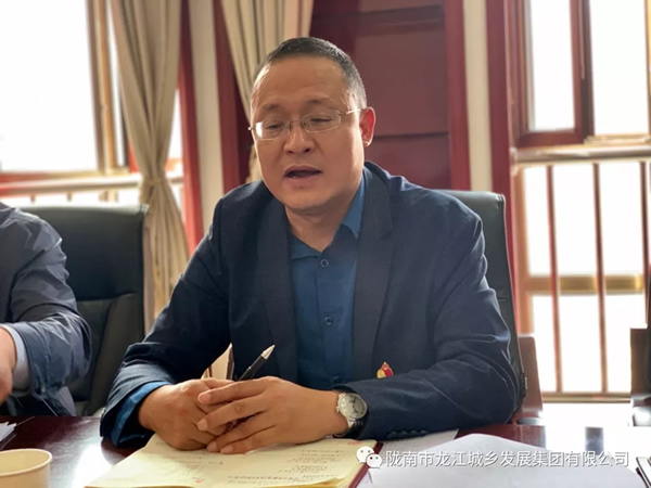 市龍江集團(tuán)“不忘初心、牢記使命”主題教育讀書班舉行結(jié)班式