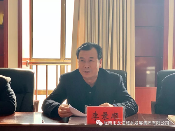 市龍江集團(tuán)開展“不忘初心、牢記使命”主題教育專題黨課