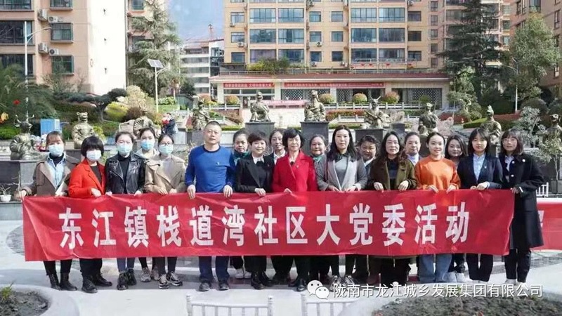 擁抱春天，不負(fù)春光——市龍江集團(tuán)歡慶“三?八”國(guó)際勞動(dòng)?jì)D女節(jié)
